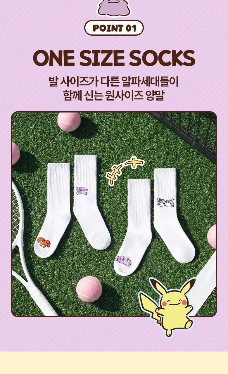 [포켓몬 에디션] 폴프랜즈 원사이즈 스포츠 랜덤 양말 2종 기획 (+포켓몬 카드스티커) 상세페이지 7